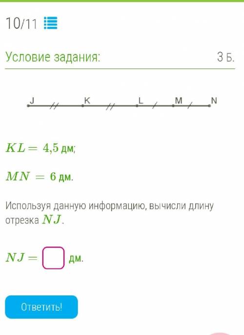 очень нужно сделать 10 задание ​