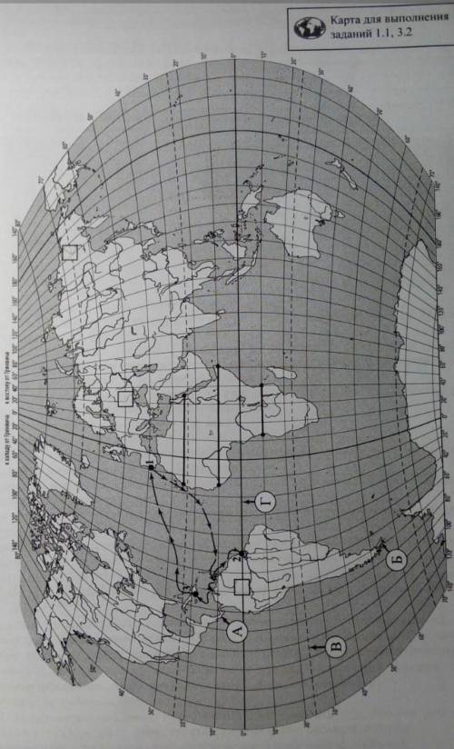 на карте буквами обозначены объекты определяющие географически указанного вами материка. запишите в