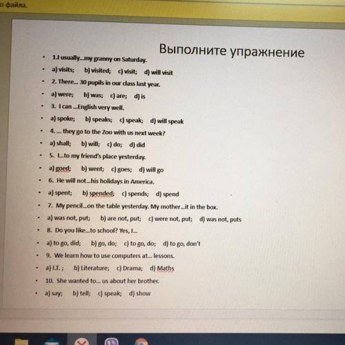 выполнить упрочнения . Заранее