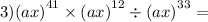 3) {(ax)}^{41} \times {(ax)}^{12 } \div {(ax)}^{33} =