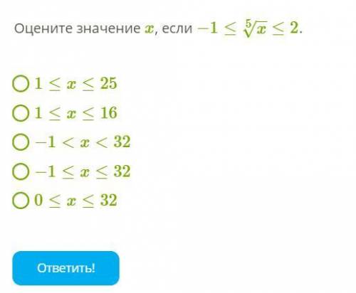 1) Вычислите значение выражения √9+√4−6^√64 2) Вычислить значение выражения 3^√2 10/27. ответ запиш