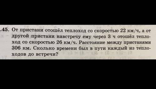 Решите задачу если не сложно с полным ответом и решениями