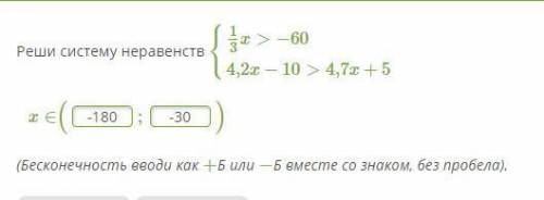 Правильно ли я решил?