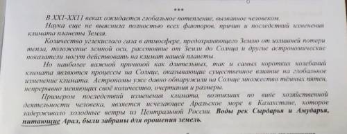 Выпишите причастья,обозначьте суффиксы ,определите залог очень нужно​