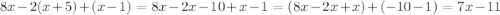 8x-2(x+5)+(x-1)=8x-2x-10+x-1=(8x-2x+x)+(-10-1)=7x-11