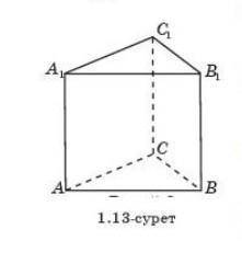 Егер кубтың барлық қырларын 3 есе арттырса онда оның бетінің ауданы неше есе артады​