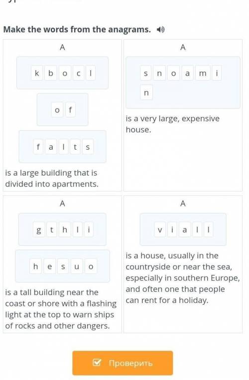 Types of Houses Make the words from the anagrams.Akbocloffaltsis a large building that is divided in