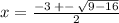 x = \frac{ - 3 \: + - \: \sqrt{9 - 16} }{2}