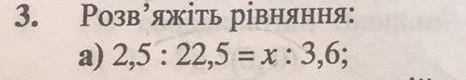 сделать математику 6 класс​