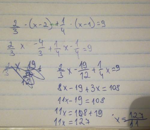 1) 2/3(х-2)+1/4(х-1)=9 2)3-х/2=8-5х/3​