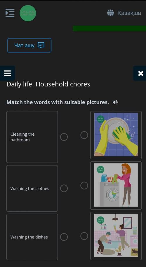 Daily life. Household chores Match the words with suitable pictures8 класс английский ​