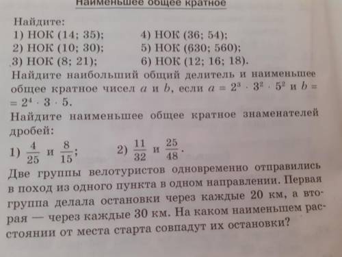 Можно скорей ответ где 4 8 25 и. 15