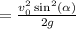 = \frac{v^2_0\sin^2(\alpha)}{2g}