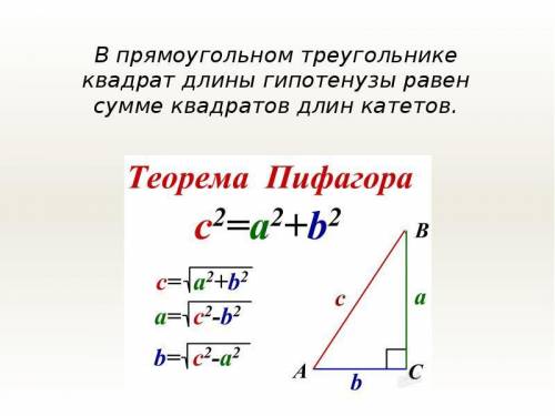 К вертикальной стенке прислонили лестницу. Длина лестницы равна 100 м. Конец лестницы, опирающийся н