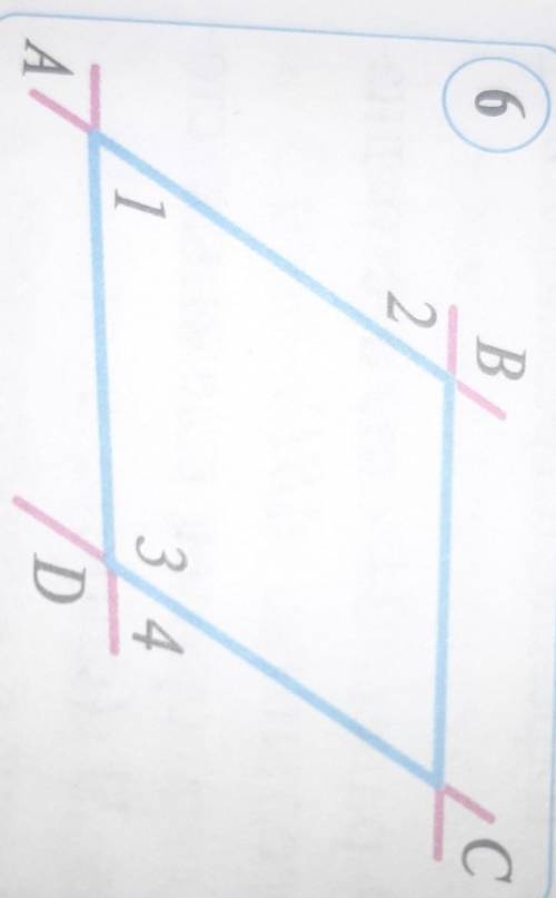 Является ли четырехугольник ABCD на рис.6 параллелограммом,если:2) 1=2=60° ,3 =115°​
