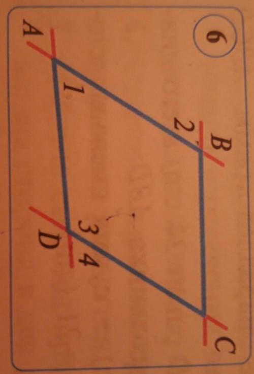 Является ли четырехугольник ABCD на рис. 6 параллелограммом, если: 1. 70°, 3. 110°, 2≠4, ​