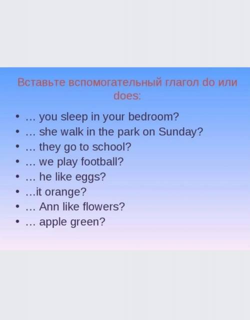 Сразу отмечу что нарушил , так что пиши если только знаешь ответ !) Жду , оч легкий, если знаешь АНГ