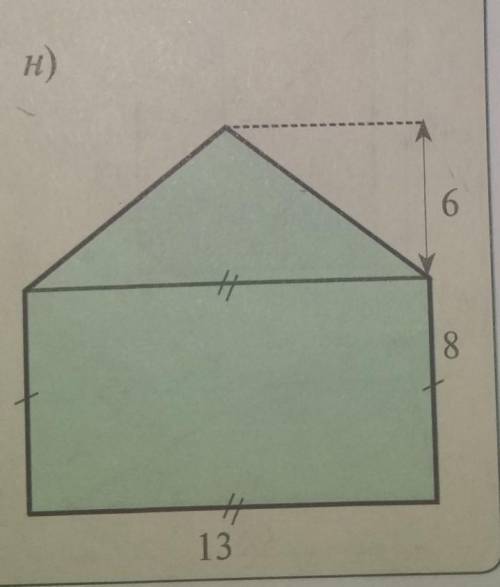 геометрия​ площадь найти
