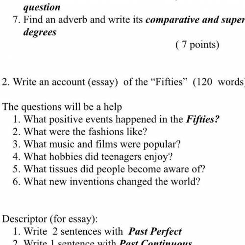 Напишите эссе на английском языке следуя по вопросам (120слов)