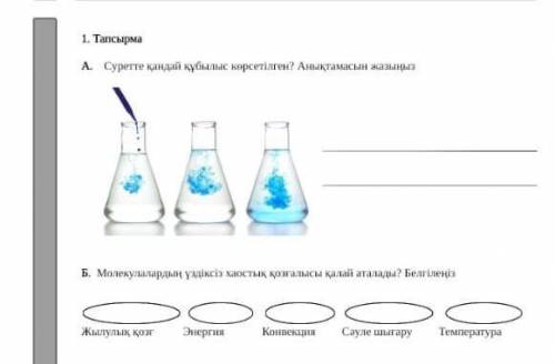 Кто нибудь знает ответ​