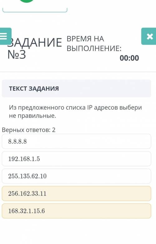 В офисе компании имеется 20 компьютеров и 4 принтера. Для обмена информацией между компьютерами и во