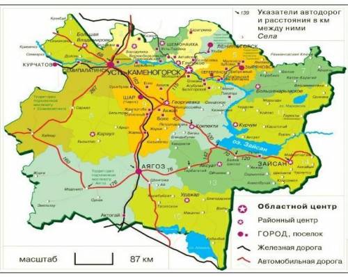 Дана карта Восточно-Казахстанской области. Выберите один вариан ответа, где правильно указан вид кар