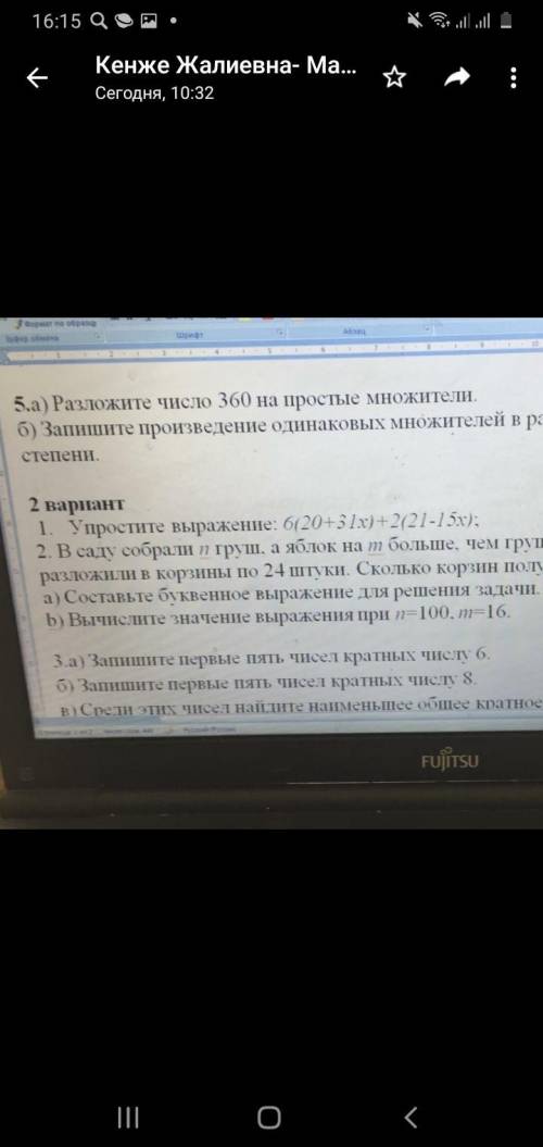 Упростите Вырожение 6(20+31x)+2(21-15x); СДЕЛАЙТЕ СЕГОДНЯ СОР Я УЖЕ ДОЛЖЕН СДАТЬ