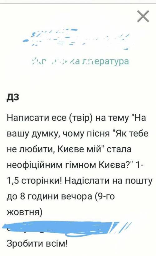 пожайлусто напишите ​