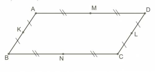 дан параллелограмм и серединные точки сторон параллелограмма. напиши число, на которое нужно умножит