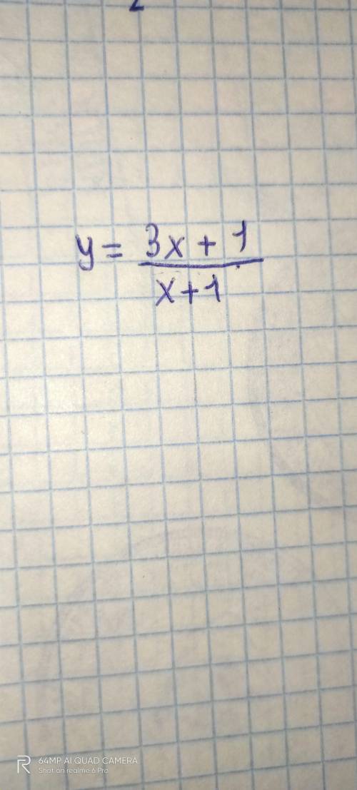Нарисуйте график у=3x+1/x+1