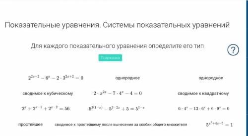 РЕБЯЯЯт ваша необходима