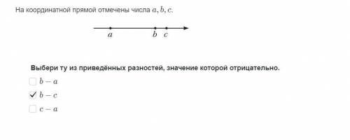 Проверьте правильно ли я решил. А если что то неверно, то напишите правильный ответ.