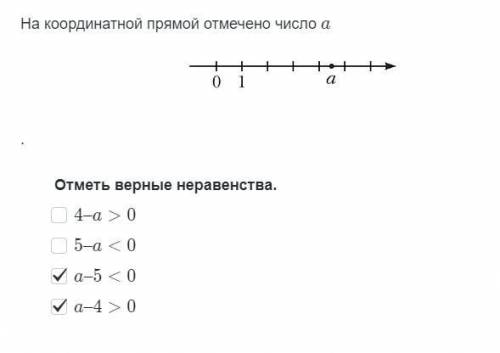 Проверьте правильно ли я решил. А если что то неверно, то напишите правильный ответ.