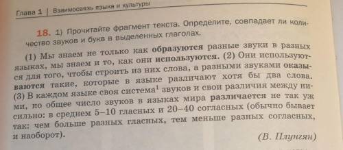 напишите свободное изложение этого фрагмента текста, добавив после предложения 2 и 3 примеры из русс