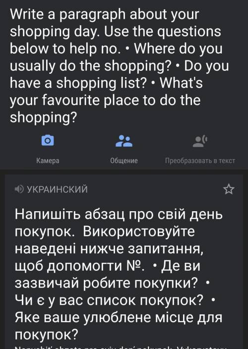 6 КЛАСС НЕ ДИВІТЬСЯ НА БАЛИ,ДО ТЬ!​