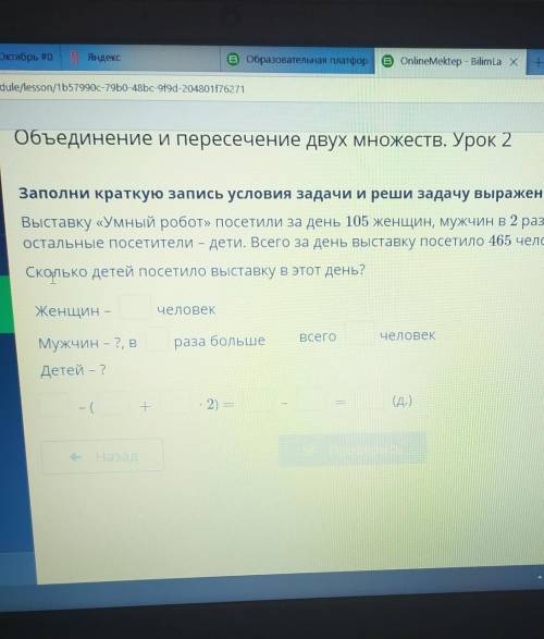 выставка умный робот постели Z1 105 женщин мужчин 2 раза больше остальные дети всего за день выставк