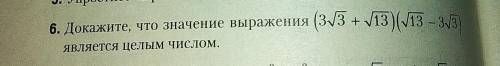 задание. буду очень благодарна. надеюсь на то,что остались добрые люди❤️​