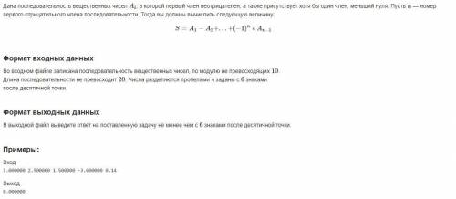 Задание на фото. Законопеременная сумма. Циклы. Небольшое пояснение приветствуется.