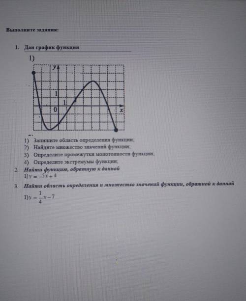 1 запишите область определения функций 2найдите множество значений функции3 определите функции монот