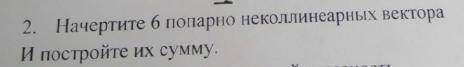 Сделайте один номер и получите много !