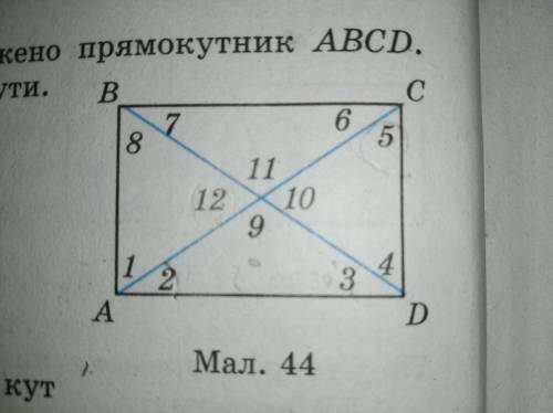 Знайти за малюнком 44: кут 5, якщо кут 2 дорівнює 37 градусів кут 12, якщо кут дорівнює 30 градусів