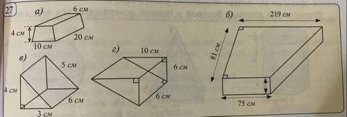 Используя данные рис.27, найдите полную поверхность и объем многогранника