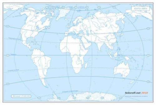 Нанесите на контурную карту мира ( в контурных картах физическая карта стр. 2-3) объекты географичес