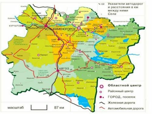 . Дана карта Восточно-Казахстанской области. Продвижение в науке, (a) Назовите к какой группе относи