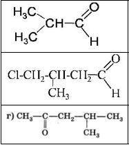 Назовите вещества по системе IUPAC