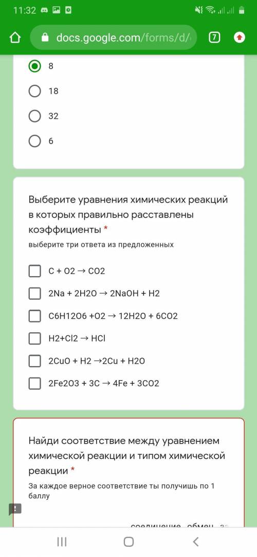 Выберите уравнения химических реакций в которых правильно расставлены коэффициенты * выберите три от