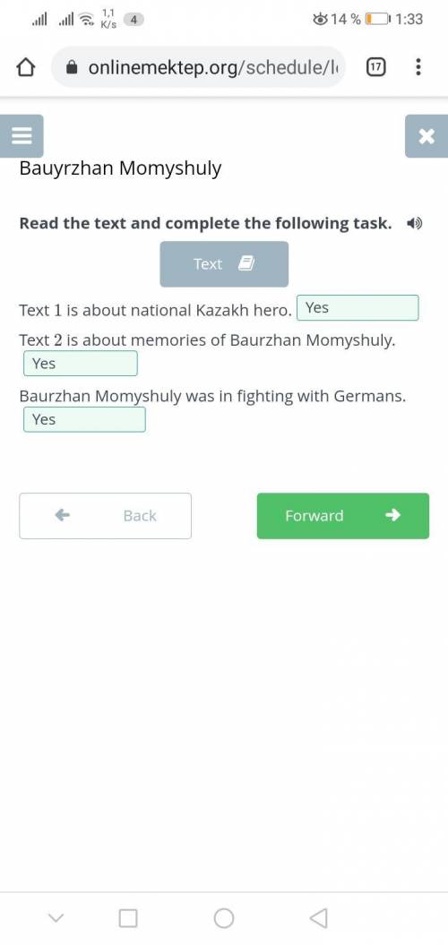 Read the text and complete the following task.  TextText 1 is about national Kazakh hero.Text 2 is a