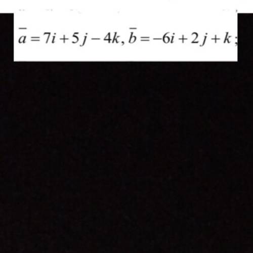 Найти: а)направляющие косинусы вектора а; б)проекцию вектора а на вектор b; в) векторное произведени