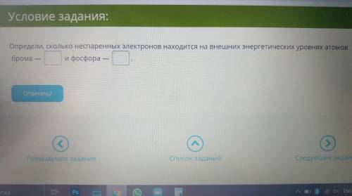 Ковалентная связь 100б Вот вопросы, 4 но вроде не такие сложные, за неправильные жб