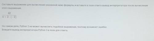 Помагите кто знает програмирование дам 40б. ​